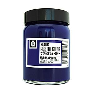 サクラクレパス 絵具 130ml ポスターカラー ぐんじょう PW130ML#38