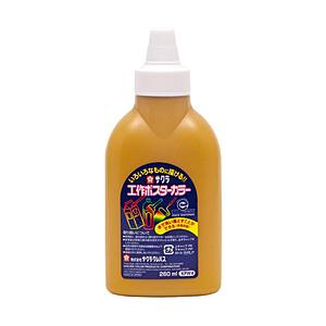 サクラクレパス 絵具 260ml 工作ポスターカラー おうどいろ KPW#15