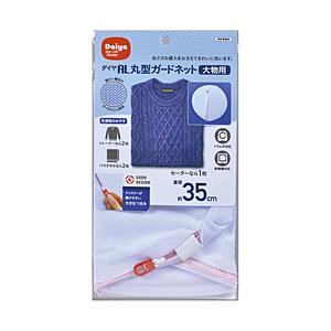 ダイヤコーポレーション AL丸型ガードネット大物用 57002
