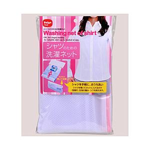 ダイヤコーポレーション シャツノタメノ洗濯ネット 57277 【864】