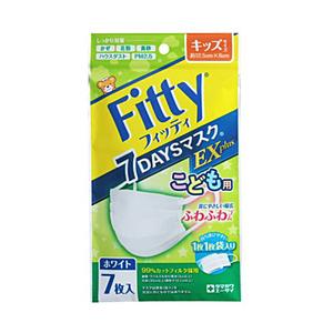 玉川衛材 フィッティ　７ＤＡＹＳマスクＥＸプラス　７枚　キッズ 【864】