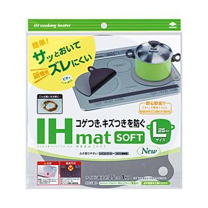 東洋アルミエコープロダクツ IHマットSOFT L NEZU 25cm 1枚