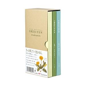 トンボ鉛筆 [色鉛筆] 色辞典 30色 第一集　CI-RTA