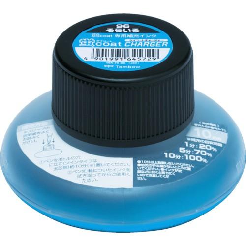 トンボ鉛筆 専用補充インク 蛍コートチャージャー そらいろ WA-RI96