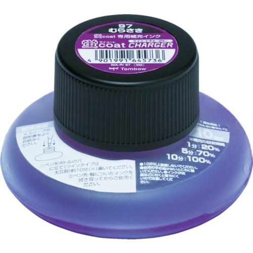 トンボ鉛筆 専用補充インク 蛍コートチャージャー むらさき WA-RI97