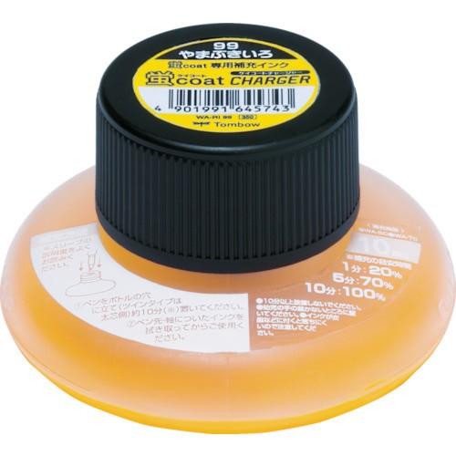 トンボ鉛筆 専用補充インク 蛍コートチャージャー やまぶきいろ WA-RI99