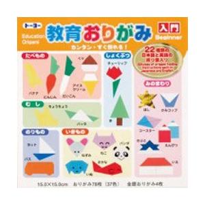 トーヨー 教育おりがみ 入門 39色入り（15cm×15cm・84枚） 12