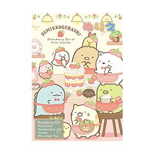 すみっコぐらし B5ぬりえ 喫茶すみっコでいちごフェア 4384 トーヨー Penport 通販 Yahoo ショッピング