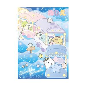 すみっコぐらし ぬりえ 楽器 手芸 コレクション の商品一覧 通販 Yahoo ショッピング