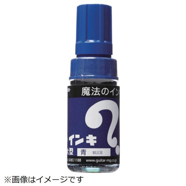 寺西化学工業 油性マーキングペン 単色6本パック マジックインキ 大型 青 ML-T3-6P