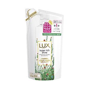 ユニリーバJCM LUX(ラックス) スーパーリッチシャイン ボタニカルシャイン 光沢シャンプー つ...