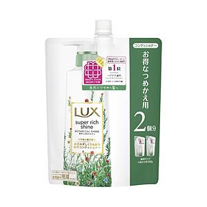 ユニリーバJCM LUX(ラックス) スーパーリッチシャイン ボタニカルシャイン 光沢コンディショナ...