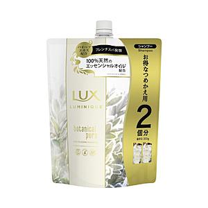 ユニリーバJCM LUX ルミニーク ボタニカルピュア シャンプー  つめかえ用 700g 〔シャン...