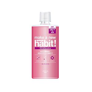 NSファーファJ メイクアニューハビット！ フルーティシトラス 975ml