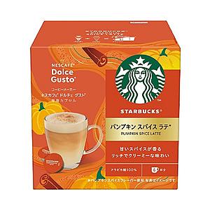 ネスレ日本 ネスカフェ ドルチェ グスト 専用カプセル スターバックス  パンプキン スパイス ラテ...