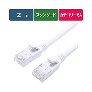 ビックアイデア BIM-LC6A1STD200W LANケーブル  ホワイト ［2m /カテゴリー6...