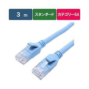 ビックアイデア BIM-LC6A1STD300A LANケーブル  ブルー ［3m /カテゴリー6A...