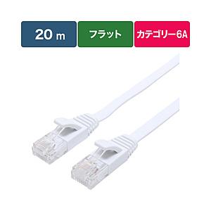 ビックアイデア BIM-LC6A1FL2000W LANケーブル  ホワイト ［20m /カテゴリー...