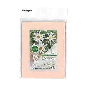 Nakabayashi Vカットペーパースタンド 差込式 Lサイズ（ピンク）VPSLP