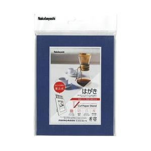 Nakabayashi Vカットペーパースタンド 差込式 ハガキ(A6)サイズ（ダークブルー）VPS...