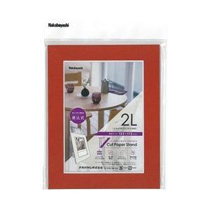 Nakabayashi Vカットペーパースタンド 差込式 2Lサイズ（レッド）VPS2LR