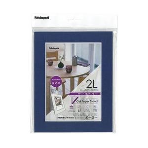 Nakabayashi Vカットペーパースタンド 差込式 2Lサイズ（ダークブルー）VPS2LDB