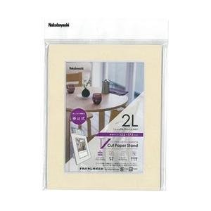 Nakabayashi Vカットペーパースタンド 差込式 2Lサイズ（ベージュ）VPS2LV