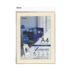 Nakabayashi Vカットペーパースタンド 差込式 A4サイズ（ベージュ）VPSA4V