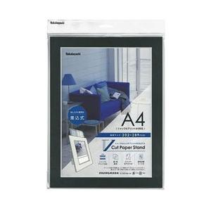 Nakabayashi Vカットペーパースタンド 差込式 A4サイズ（ブラック）VPSA4D
