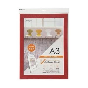 Nakabayashi Vカットペーパースタンド 差込式 A3サイズ（レッド）VPSA3R