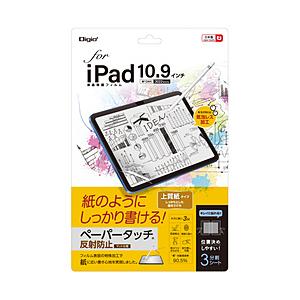 Nakabayashi 10.9インチ iPad（第10世代）用 ペーパータッチフィルム 上質紙タイ...