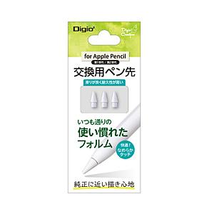 Nakabayashi Apple Pencil 第1/2世代用 交換用ペン先 [3個入]