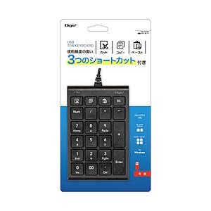 Nakabayashi テンキー (Windows11対応) ブラック TNK-SU238BK ［有...