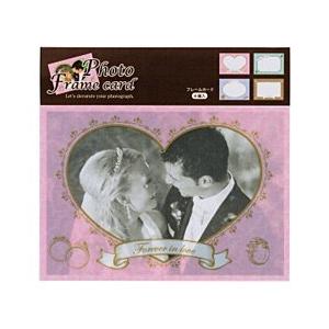 Nakabayashi フォトフレームカード 4枚組 ウェディング 【864】