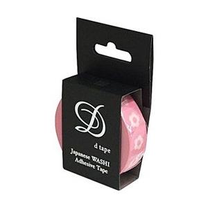 Nakabayashi 和紙マスキングテープ　d tape 1本 フラワー ライトピンク