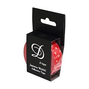 Nakabayashi 和紙マスキングテープ　d tape 1本 ドット レッド