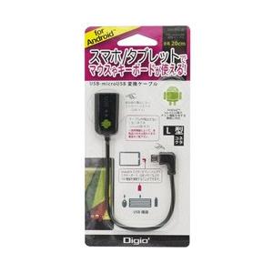 タブレット／スマートフォン対応［USB microB・USBホスト機能］　USB変換アダプタ L型 ...