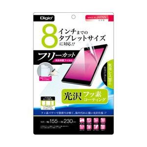 Nakabayashi 8インチ フリーカット用 液晶保護フィルム 気泡レス フッ素コーティング 光...