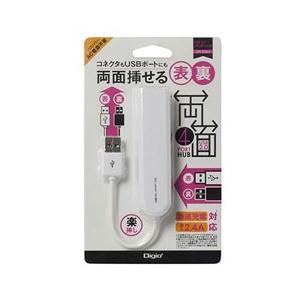 Nakabayashi USB2.0ハブ［4ポート・バスパワー・Mac／Win］　両面挿し　ホワイト...