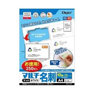 Nakabayashi 〔各種プリンタ〕　名刺用紙 両面クリアエッジタイプ 厚口 250枚 （A4サ...