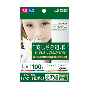 Nakabayashi インクジェット用紙 光沢紙PXシリーズ（L/100枚）　JPPX-LS-10...