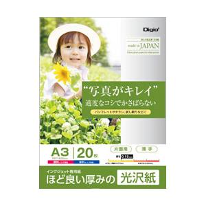 Nakabayashi インクジェット用紙 光沢紙PSシリーズ（A3/20枚）　JPPS-A3S-2...