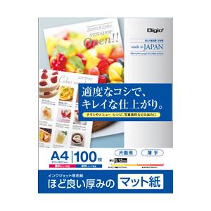 Nakabayashi インクジェット用紙 マット紙SG（A4/100枚）　JPSG-A4S-100...