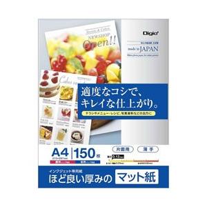 Nakabayashi 〔インクジェット〕　マット紙 SG 0.12mm （A4サイズ・150枚）　...