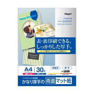 Nakabayashi インクジェット用紙 マット紙MW（A4 30枚）　JPMW-A4S-30 [...