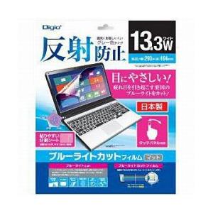 Nakabayashi 13.3インチワイド用　ブルーライトカットフィルム マット　SF-FLGBK...