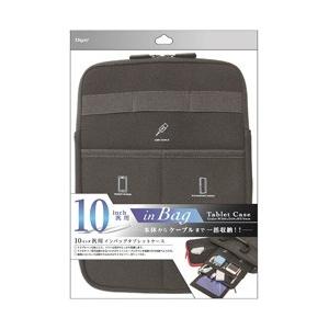 Nakabayashi 10インチタブレット用［横幅 275mm］　マルチタブレットケース　ブラック...