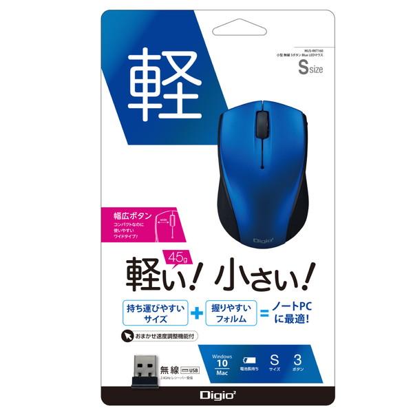 Nakabayashi 小型無線3ボタンBlueLEDマウス ブルー MUSRKT160BL