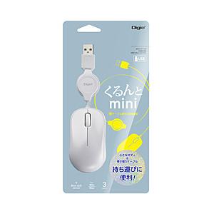 Nakabayashi マウス くるんとmini ホワイト MUS-UKT166W ［BlueLED...