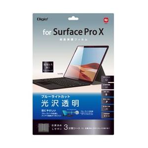 Nakabayashi Surface Pro X用 液晶保護フィルム ブルーライトカット 光沢透明...